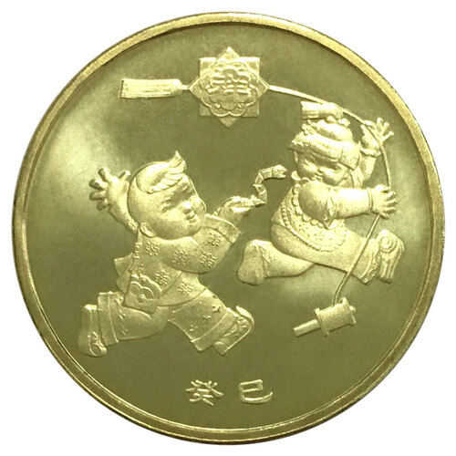 楚天藏品 2003-2014年十二生肖纪念币 第一轮生肖币全套 第一套12生肖流通纪念币 2013年蛇年