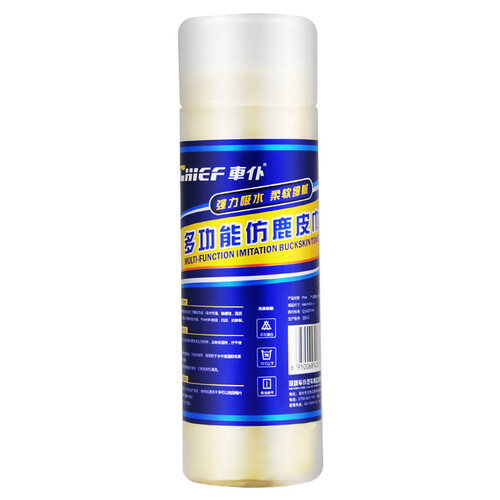 京东超市车仆（Chief）仿鹿皮擦车巾大号 麂皮巾 洗车鸡皮擦车布 吸水洗车擦车毛巾 大号