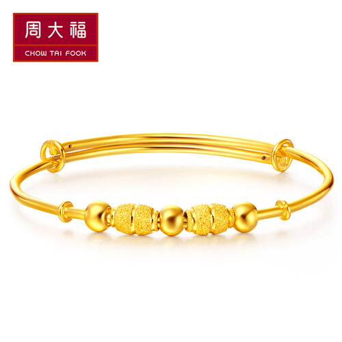 周大福 儿童首饰 串珠 足金黄金手镯(工费:108计价) F166381 足金 约5.00g