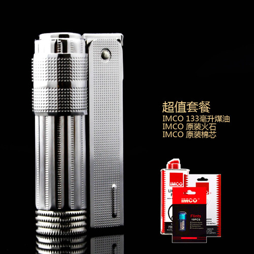 IMCO奥地利煤油打火机创意复古老式防风刻字超薄火机 爱酷6700正品烟具送男朋友老人礼物 麻点+原装三件套