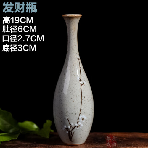 景德镇瓷器 手绘古典小花瓶花器 茶几摆件花瓶插花创意 陶瓷花瓶小装饰品 室内家居装饰摆件 发财瓶