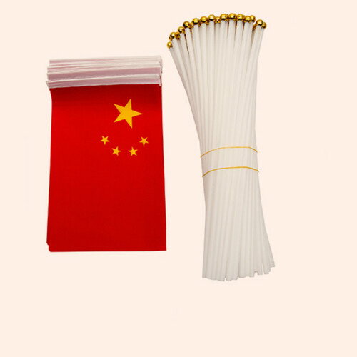 小国旗 五星红旗 彩旗 手摇旗 手挥旗 赠送旗杆 红色 8号14*21cm 50面