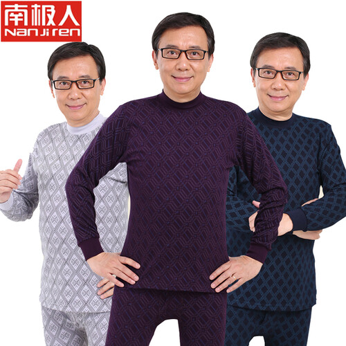 南极人保暖内衣男薄款中老年秋衣秋裤加肥加大码纯棉老人棉毛衫中高领印花基础打底爸爸装秋冬季 藏青圆领 5XL