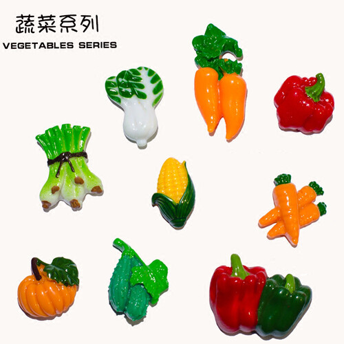 8个装创意水果蔬菜磁扣冰箱贴强力磁铁黑白板留言贴家居装饰品 蔬菜系列 一套9款 8个装
