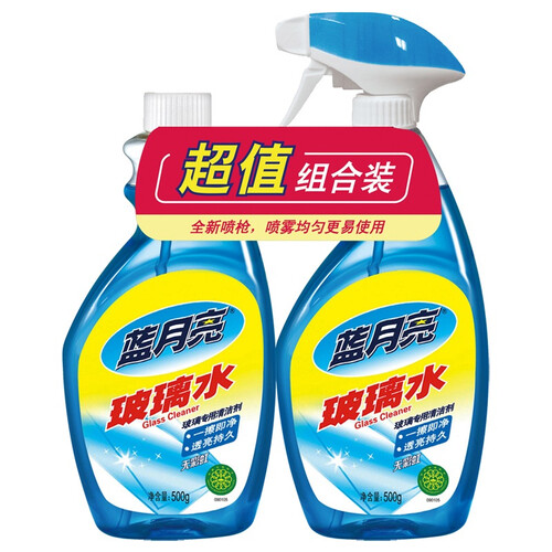 京东超市蓝月亮 玻璃  多表面清洁剂 玻璃水 优惠套装（500g瓶+500g瓶装补充液）