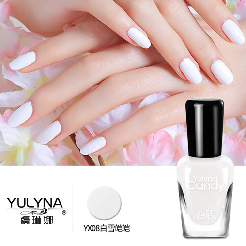 虞琳娜（YULYNA） 【4瓶29元】炫色纯色不可剥油性指甲油快干持久显色不易掉 YX08白雪皑皑