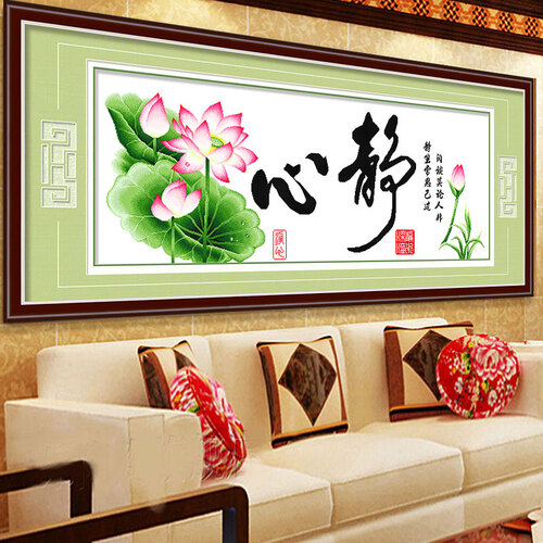 春天十字绣2019新款 心静荷花版线绣 中国风字画线绣 3股线国产生态棉 8329 尺寸150*58cm
