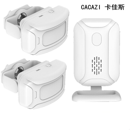 卡佳斯 二拖一分体式电子迎宾器感应器店铺进门你好欢迎光临感应门铃 多功能门铃 2感应器+1接收器(送全套电池)