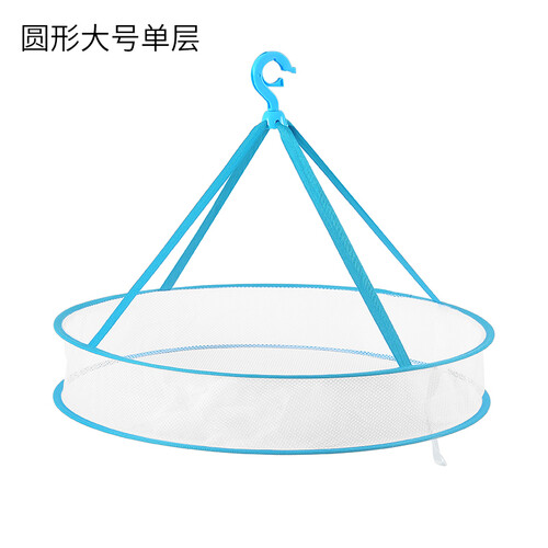 日本加厚晾衣网防风双层毛衣晾晒网创意平铺网兜晾衣架 单层大号