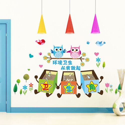 麦朵 卡通图书角墙贴画贴纸幼儿园小学教室班级文化墙布置装饰品墙纸自粘 2.卫生角 中号