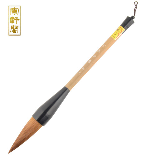 京狼妙笔 大号狼毫毛笔 书法对联写大楷字隶书 斗笔兼毫 文房用品