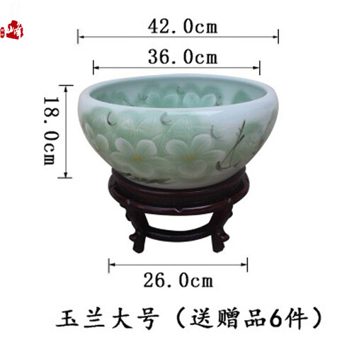 巅峰  景德镇陶瓷鱼缸养金鱼缸睡莲盆荷花缸碗莲缸乌龟缸盆客厅摆件 玉兰大号