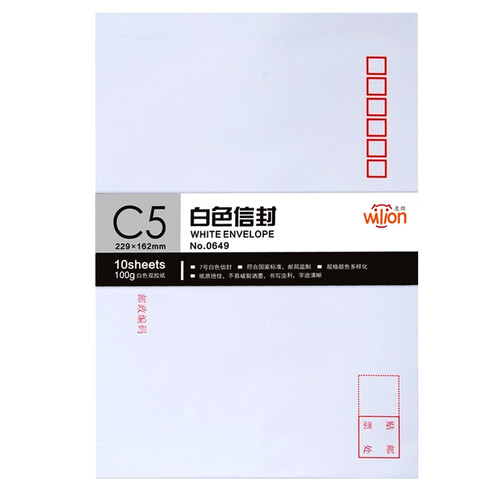 惠朗（huilang）0649-7号白色信封 邮局标准信封10张(单包)
