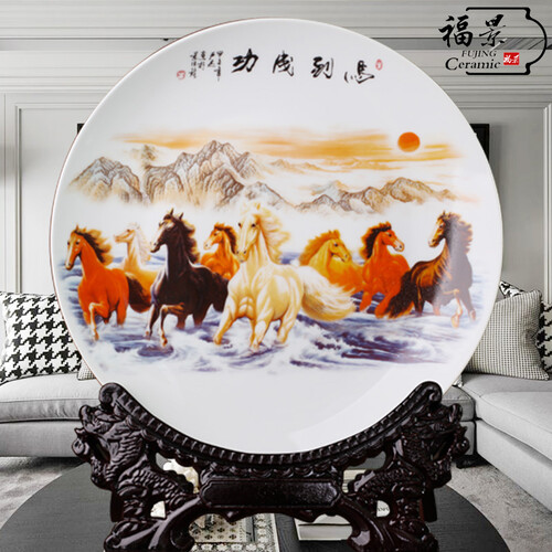 福景（FUJING） 景德镇中式陶瓷挂盘摆件家居饰品客厅酒柜玄关装饰工艺品 马到成功送三脚架