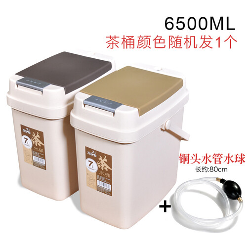 唐丰藤编塑料茶桶茶渣桶茶盘茶道零配茶具配件带盖废茶水桶TF311 方形弹盖(茶桶颜色随机发1个)+铜头水管水球 45