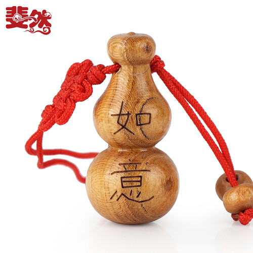斐然 桃木葫芦挂件小葫芦摆件天然实木雕刻工艺品儿童随身保平安装饰品挂饰礼品 如意