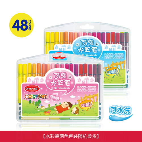 掌握大容量儿童水彩笔套装36色 三角握杆粗笔头水彩笔48色 幼儿园小学生24色带印章水彩画笔 48色三角杆大容量水彩笔