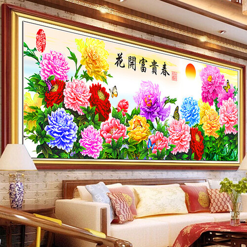 蒙娜丽莎十字绣新款客厅大幅大画花开富贵春十字绣牡丹花精准印花满绣1.5米2米满堂彩花卉系列 生态棉线 印花满绣195*74cm