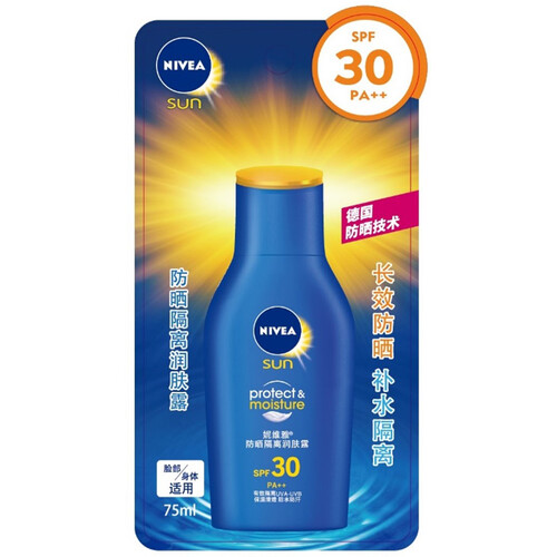 妮维雅(NIVEA)防晒隔离润肤露SPF30PA++/75ml（面部防晒霜 身体防晒霜 隔离乳）