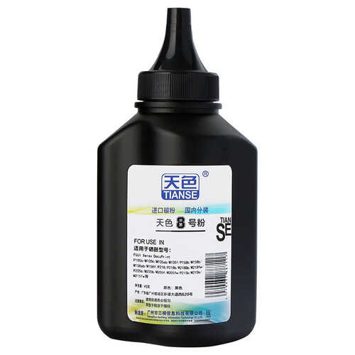 天色适用富士施乐M158B墨粉M205FW打印机M158AB碳粉p205b施乐m105b 1支碳粉+1片芯片