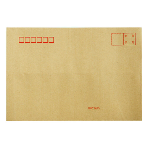 优必利 信封 牛皮纸信封 牛皮纸3 6 7号邮局信封 工资信封袋 牛皮纸A4信封324*229mm-约100/包