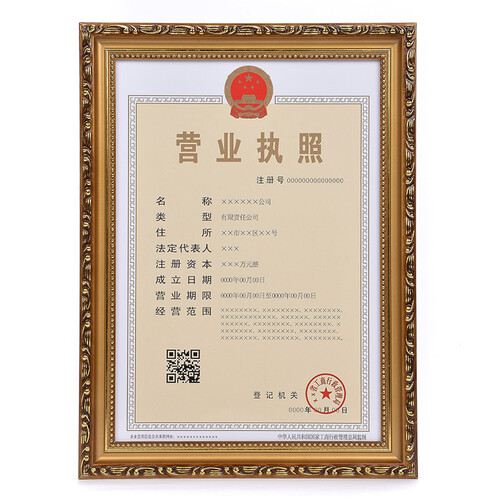 岱岳 实木证书框A4摆台画框 A3新款营业执照相框 税务登记证框包邮 老款金色 A4证书框21X29.7CM挂