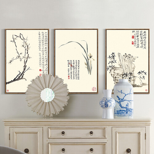 墙蛙 客厅装饰画中式书房挂画国画字画沙发背景墙画无框画水墨画石涛 三幅一套 木纹细框 42cmX62cm