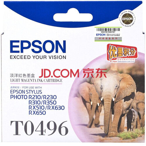 爱普生（EPSON） T0491黑色墨盒R210/R230/310/RX510/650 T0496浅红色墨盒