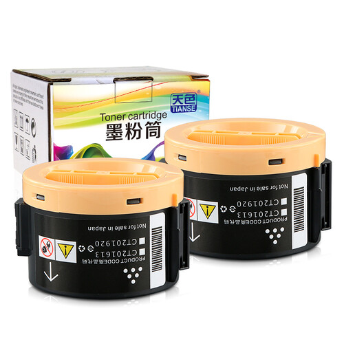 天色适用富士施乐P255D墨粉盒P255DF墨粉筒M255DF打印机墨盒施乐M255Z碳粉 双支优惠装【粉墨内含载体】
