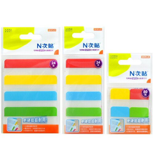 N次贴(STICKN)荧光指示标签组合包/分类索引片/便签条 耐用型 3袋装（128片）
