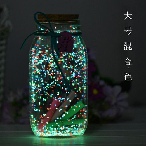 夜光星星瓶 幸运手工折纸荧光玻璃瓶许愿星空瓶塑料管生日礼物送女生闺蜜七夕情人节礼物送女友送女孩子 大号混合色