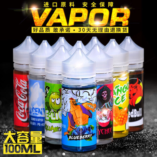 古魔电子烟油水果味烟液薄荷苹果冰烟味正品蒸汽烟油100ML蓝莓爆珠荔枝冰进口原料电子烟烟油 三重芒果【推荐】 100ML 3MG