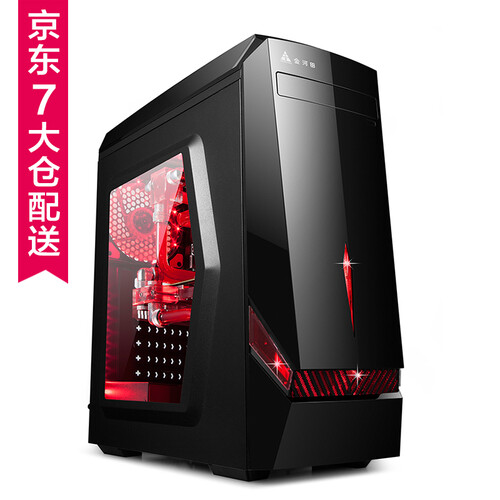 金河田机箱竞技大师G6台式办公游戏中塔式/支持ATX主板/U3/SSD/背线/侧透 G6黑色空箱