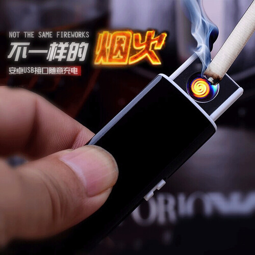 充电打火机创意防风个性USB电子点烟器非充气煤油多款非电弧送兄弟女士 深黑色