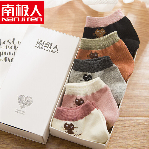 南极人袜子女短袜女士袜子中筒纯棉棉纱女式可爱船袜运动短袜女船袜秋冬季女袜中筒袜纯棉 MIU猫-女船袜