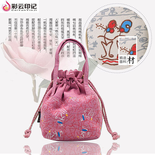 云南民族风棉麻印花东巴文迷你手拎包女包复古帆布旗袍包包抽带小方包布艺便携零钱包森女中国风水桶包钥匙包 粉色