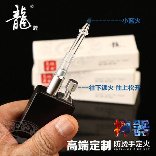 阿凡老头水烟壶烟斗派件飞火鬼火打火机自制飞火盒 DIY自制飞火方便通用型 电子砂轮打火机 黑色