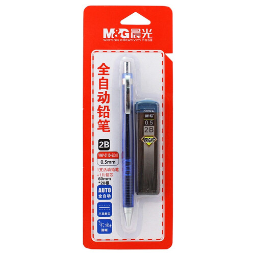 晨光(M&G)文具0.5mm学生自动活动铅笔套装(1支铅笔+1盒笔芯)VMP0110
