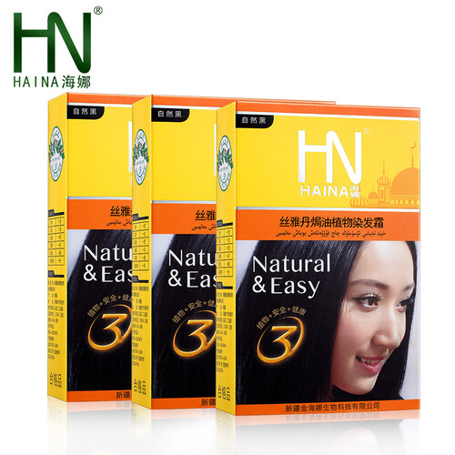 海娜（HAINA） 海娜染天然植物发膏3盒装染白头发 纯黑色染天然植物发剂焗油打蜡膏 栗棕色