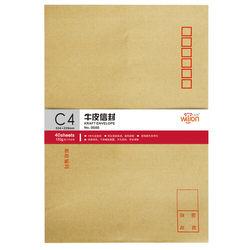 惠朗（huilang）0688 9号A4纸大信封邮局标准信封40张/包