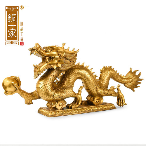 铜一家 铜龙摆件纯铜 招财风水工艺品 青龙助运龙生肖龙饰品 长约34CM(生财旺财必备)