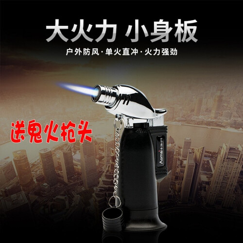 雅柔创意防风打火机个性充气点火器雪茄喷枪直冲高温焊枪气体电子火机烟具