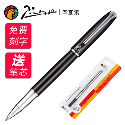 毕加索（pimio）916签字笔/宝珠笔 金属中性笔/签字笔走珠水笔 男女士商务签名笔可刻字定制 916纯黑宝珠笔（免费刻字）