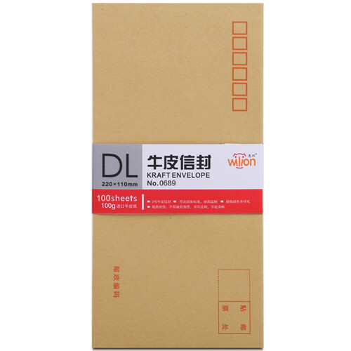 惠朗（huilang）0689 5号牛皮信封邮局标准信封100张/包
