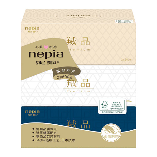 京东超市妮飘（nepia） 盒装面纸柔滑羢品系列2层200抽盒抽*3盒纸巾