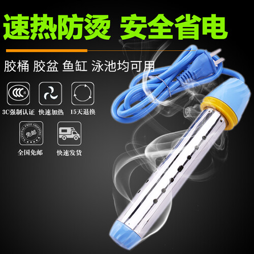 不锈钢管热得快烧水棒桶烧小功率宿舍洗澡加热棒电热棒单头加热棒模具 家用锈钢烧水棒电热棒快烧水宿舍神器 单支价 1300W