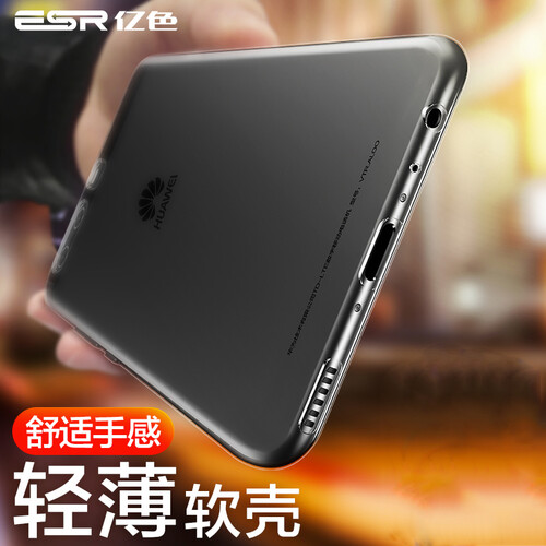 京东超市亿色（ESR）华为 P10手机壳/保护套 透明硅胶防摔软壳 初色零感系列 啫喱白（无防尘塞）