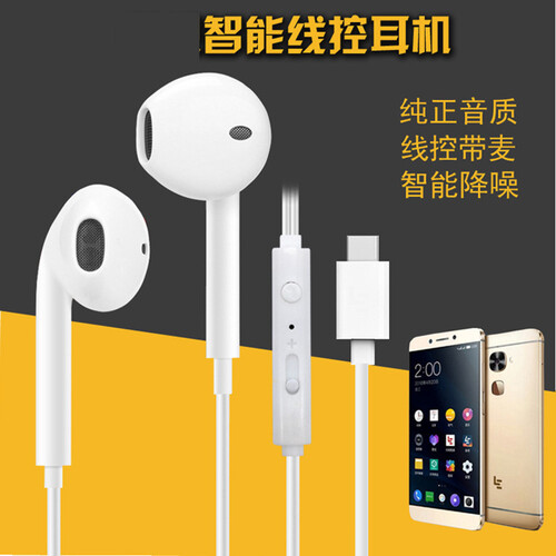 戴为 Type-C手机耳机耳塞式重低音专用线控带麦 小米8小米8se/mi8/se/青春版/屏幕指纹版