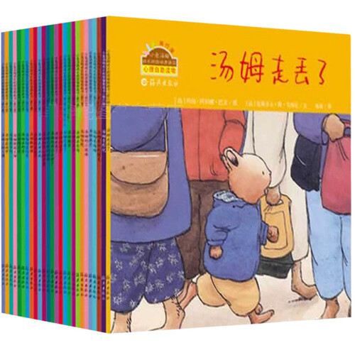 小兔汤姆系列绘本旅行版全26册 3-6岁儿童手绘图画书 汤姆上幼儿园 宝宝睡前读物漫画书籍