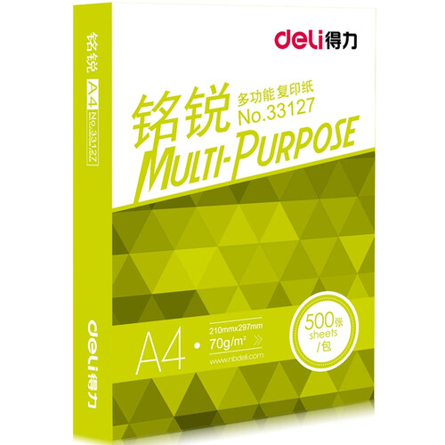 得力（deli）70克复印纸 A4单包500张打印纸办公用品80G白纸 铭锐 70g 单包/500张